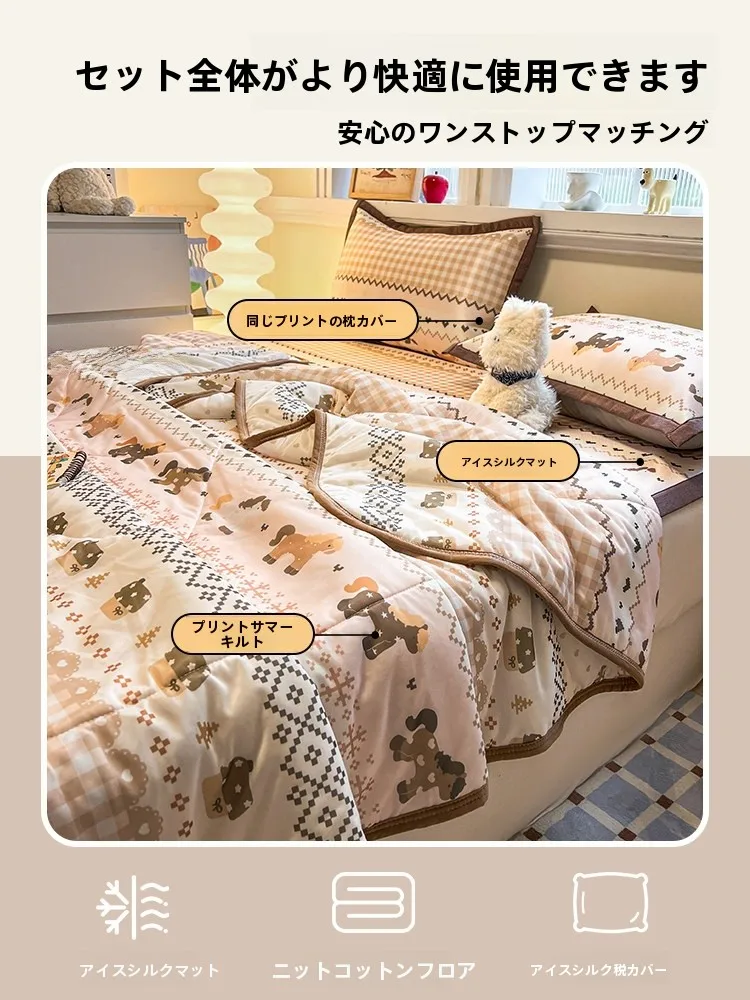 ひんやり寝具の選定ガイド：涼感アイスシルクセットの実用性と使用シーン