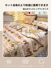 涼感アイスシルク寝具【洗える・折りたたみ可・エアコン対応・ソフトな肌触り】（セットアップ対応）