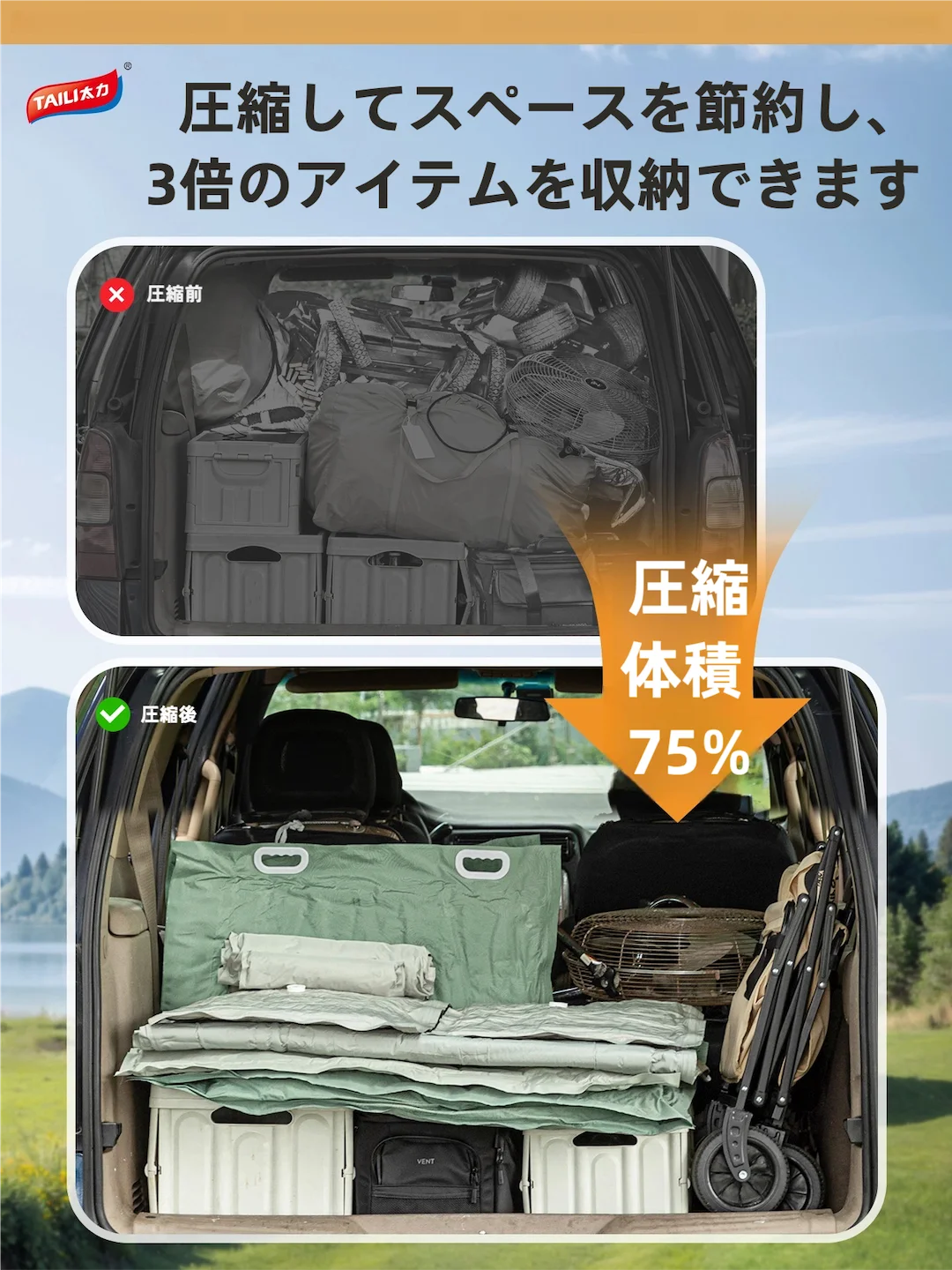 TAILI 防水防潮厚手旅行收纳袋：户外野餐与冬季搬迁的实用解决方案