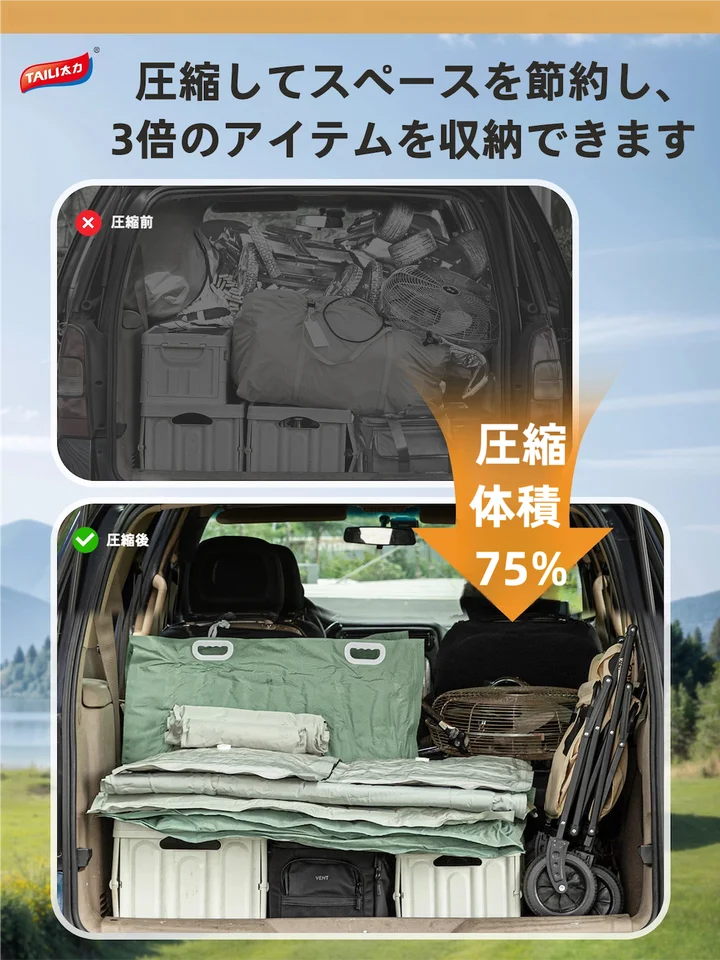 TAILI 防水防潮の厚手トラベル収納袋【アウトドア用・真空圧縮・衣類や布団に最適】