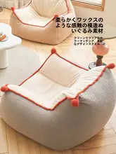 北欧デザインのリクライニング椅子【一人用・タタミスタイル・背もたれ付き】