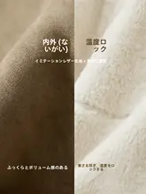 環境に優しいボア素材の厚手コート【冬用・クランベリーカラー・ロングジャケット】