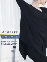 ダンス衣装セット 大人 ゆったり モダール パフォーマンスに適しています