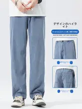 極上の柔らかさ！ライセール天絲風デニムパンツ【春秋用・ゆったりストレート・カジュ  アル】（セットアップ対応）