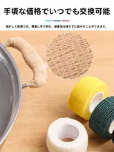 耐熱性の鍋用耳カバー【高温対策・両手付き・トラディショナルデザイン】