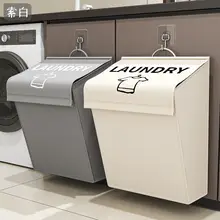 壁掛け洗濯物入れ【折りたたみ式・バスルーム用・収納便利】