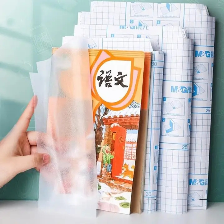 晨光 自粘書皮 16K 透明マット防水カバー【A4サイズ・中小学生用・全セット】