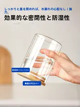キッチン必需品！食品グレードスパイス収納ボックス【密閉容器・花椒や大料に対応】