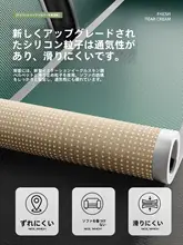 アイスラタンソファマット【冷感・滑り止め・夏用】