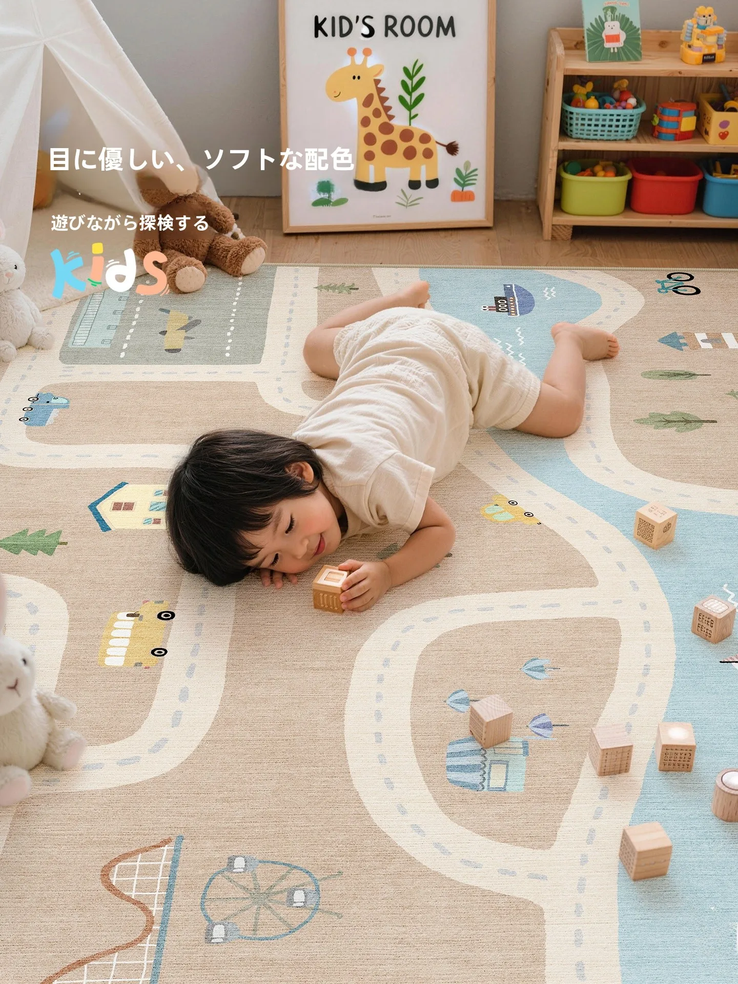 洗える二重構造ラグ：リビングや子供部屋に最適なサイズとメンテナンスの実態