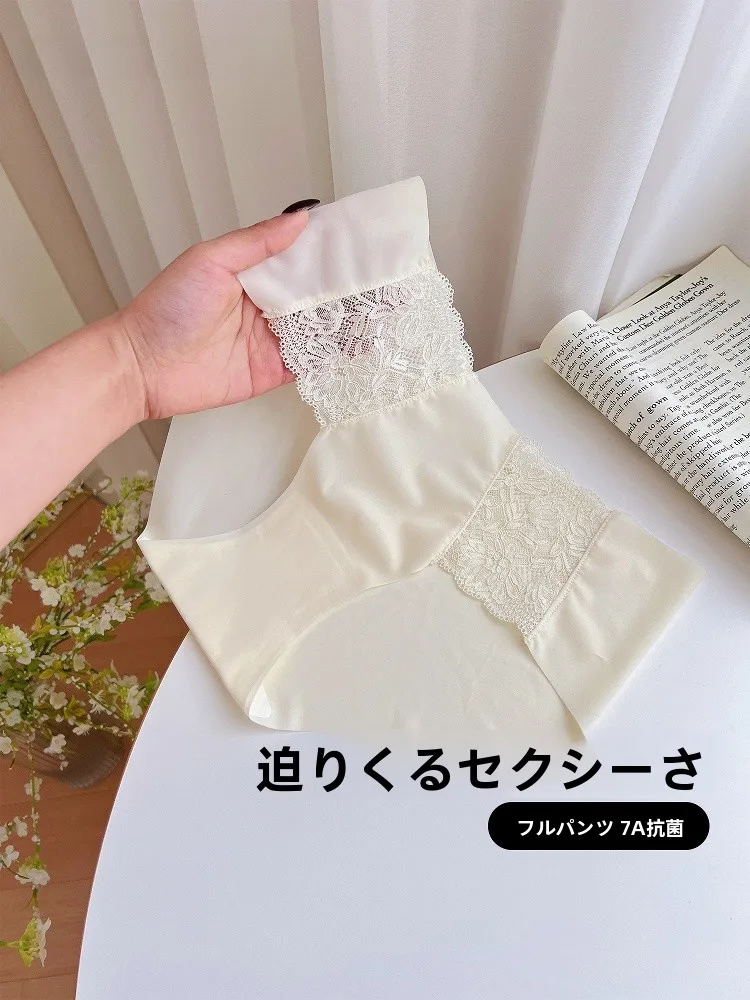 女性用コットン製パンティ：低腰・レースデザインで快適な着心地を実現