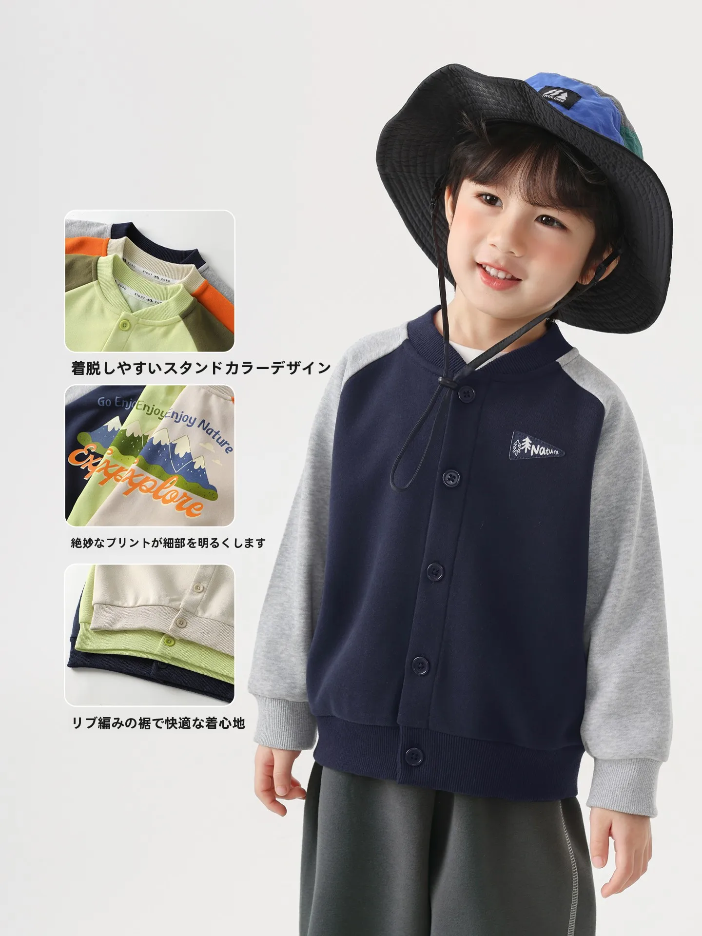 子供用野球ジャケット RightEuro アカデミースタイル カートゥーンデザインは春秋に最適か