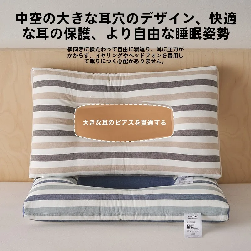 喘息枕通気性設計：横向き寝で呼吸をスムーズに保つための実証型サポート
