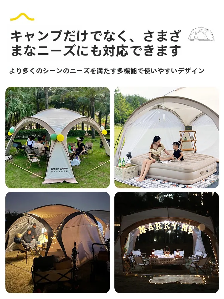 複数人で快適に過ごすための大型テントは、どう選ぶ？