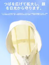 夏用 アウトドア日焼け防止ウェア【軽量・アイスシルク・UVカット・女性用】