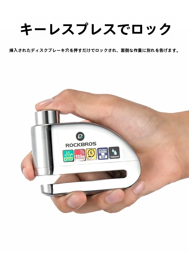 GPS付き防犯ブザーは本当に安全を守れるのか？実際の使い方と信頼できるブランドの選び方