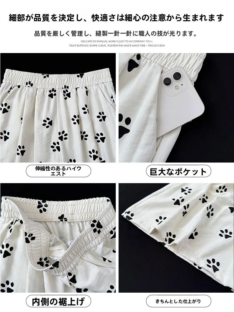 ショートパンツコーデで失敗しない方法は？犬の足跡プリントが通勤にも合う理由を解説