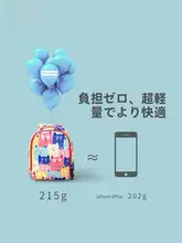 子供用リュックサック【かわいいキャラクター・防走失デザイン・幼児向け】