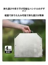 屋外用折りたたみテーブル【携帯型・ステンレス製・バーベキュー・多機能】
