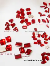 春夏用 赤いハート型 ジルコニア ネイルデコレーション【異形・平底/ネイルアクセサリー】