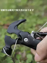 多機能ハンマー付きアウトドア折りたたみプライヤー【車載・家庭用・緊急窓破り用】