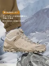 冬用キャンプシューズ【本革・防寒・極上の柔らかさ】