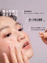 INTO Uイントゥユー リキッドチーク エアリー ウォータリー シェーディング マルチユース シングルカラー 膨張色 ツヤ感 「INTO YOU」