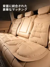 ナッパレザーシートクッション【四季用・通気性・冬季対応・快適な座席カバー】