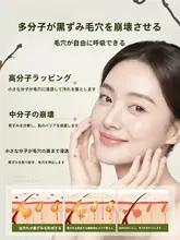 RUYI 三合一 メイク落とし【目元・唇・顔用・敏感肌対応・温和な使用感】