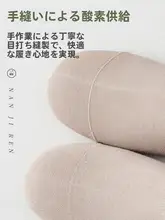 男性用 船型靴下【防滑・薄手・浅口・春夏用・純綿・防臭】