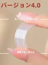 耳を支える！シリコン製耳固定クリップ【極上の柔らかさ・ invisibility設計・耳後ろ用】