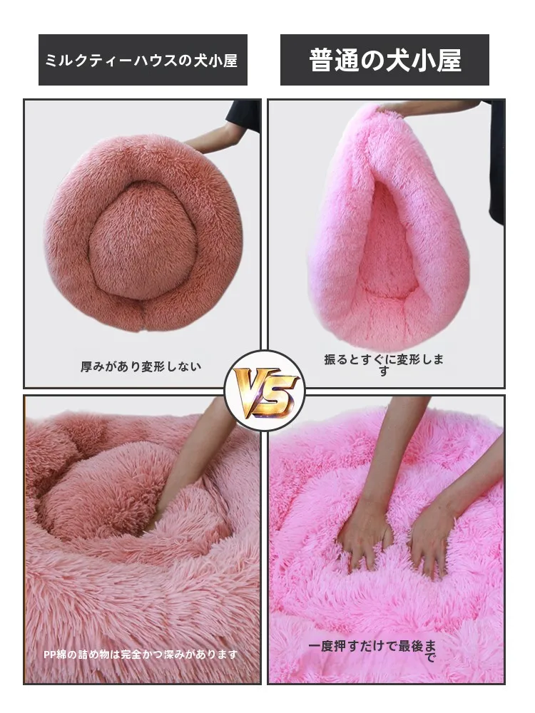 冬用犬用ベッド【白鹅绒・暖かい・深い睡眠対応】の選び方と実際の使い方