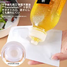 携帯用調味料ボトル【極上の柔らかさ・多用途・調味料セットアップ対応】