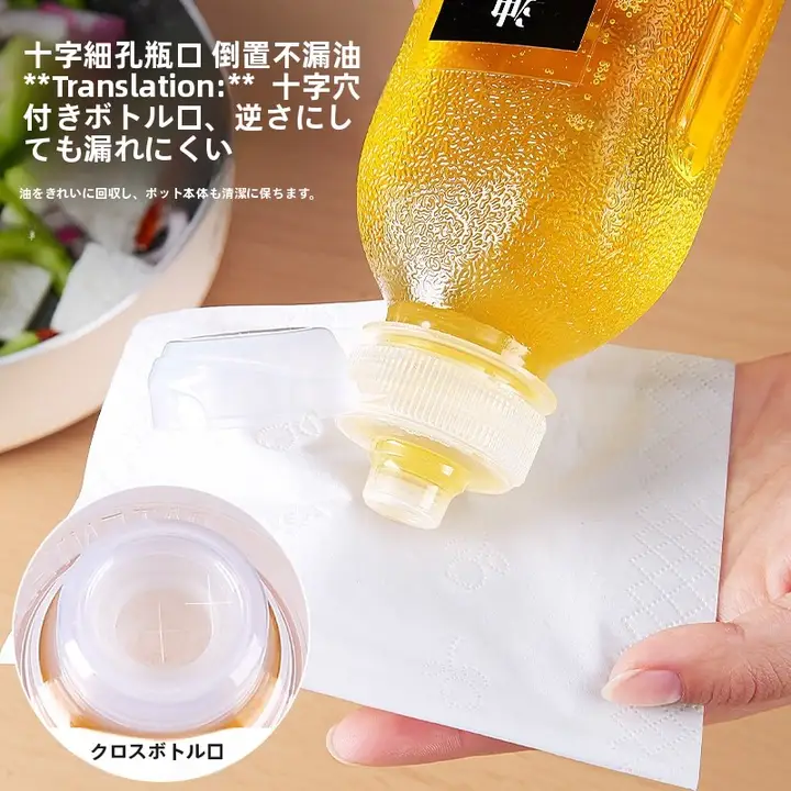 携帯用調味料ボトル【極上の柔らかさ・多用途・調味料セットアップ対応】