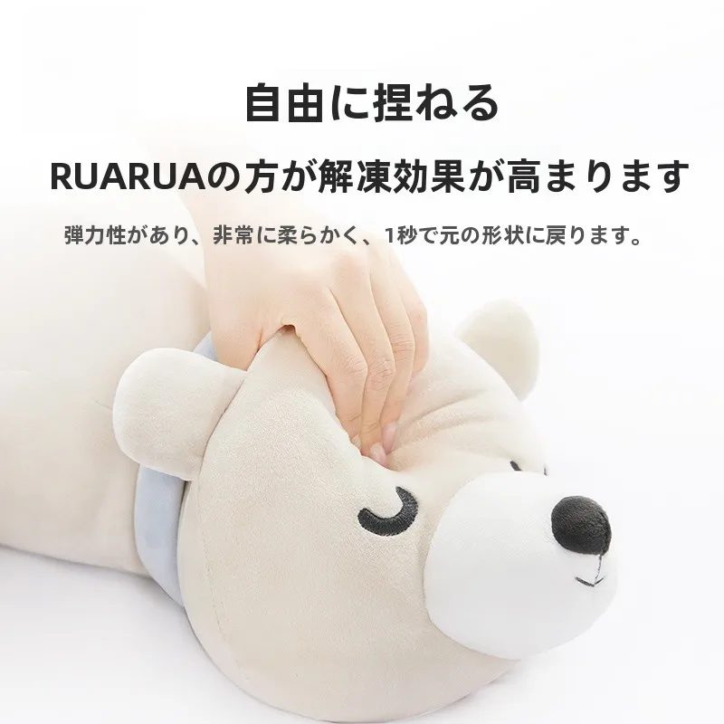 かわいいクマの抱き枕：極上の柔らかさと子供用シーンでの実用性を解説