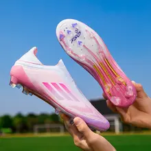 青少年用サッカーシューズ【FG・TF・トレーニング用】