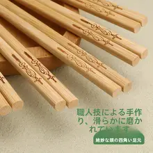 天然竹製の滑り止め付き竹箸【耐熱・無塗装・防カビ・太め】