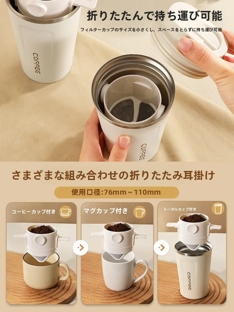 おうち時間を豊かにするおすすめアイテム - 手挽きコーヒーカップセットの定義と特性