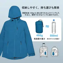 防風防水 軽量ソフトシェルジャケット【フェミニンデザイン・収納可能・秋冬用】