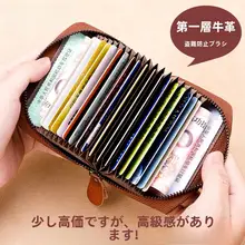 メンズ高級本革製カードケース【超薄型・大容量・運転免許証対応】
