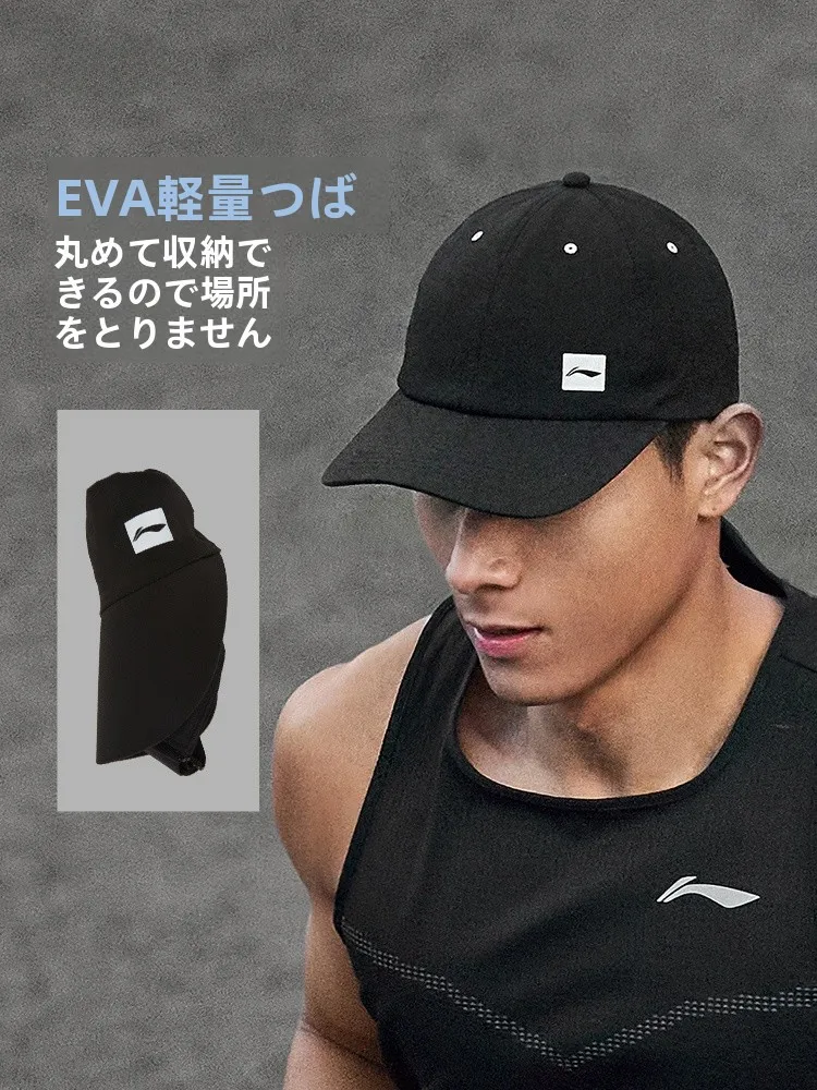 ストリートファッションの夏コーデで欠かせない日除けキャップの選び方・完全ガイド