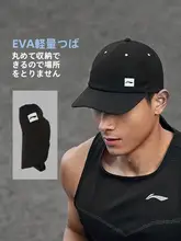 LINING 軽量で通気性のあるランニング用日除けキャップ【男女兼用・夏用・防晒】