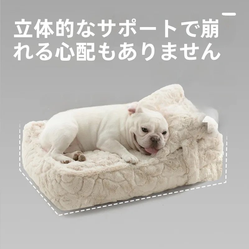大型犬用冬期保温ベッド：仿羊绒外層で快適な睡眠を実現