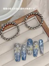 美爪用 丸型磁石ビーズ【多機能・波模様・キャットアイエフェクト】