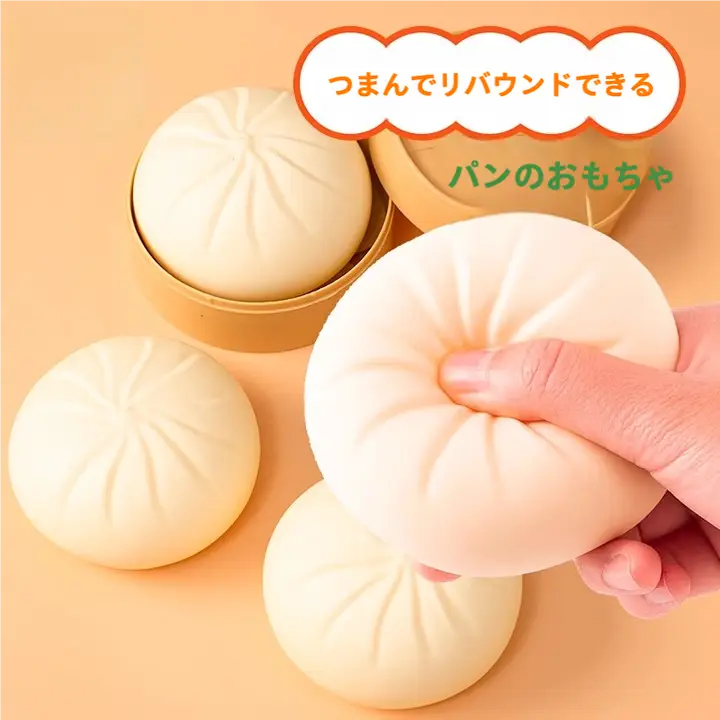 癒し系デスクアクセサリー【オフィス・女の子の部屋用・デコレーション小物】