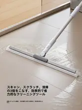 シリコン製マジックモop掃除道具【家庭用・床水切り兼用・多機能】