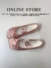 バレエシューズ【リボン付き・フラット・浅め・春用】