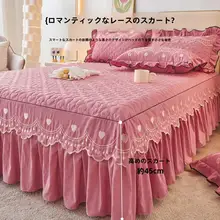 水洗コットン混紡布団カバー【スカート付き・四季使用可・シングル】（セットアップ対応）