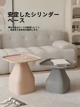 北欧風 モダンデザインのコーヒーテーブル【クリエイティブ・リビング用】