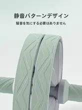 JOINFIT 腹筋ローラー【ダブルホイール・テレハンドル・腹部トレーニング】